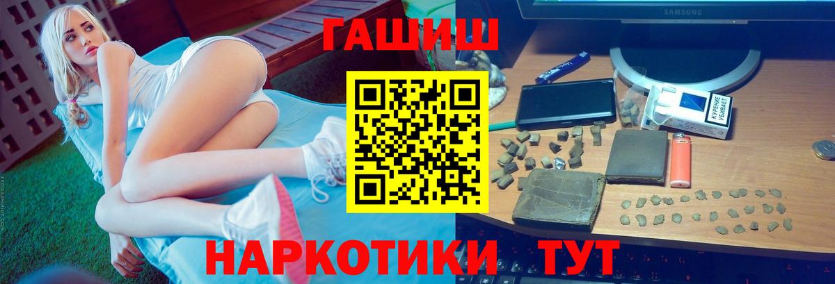 ГАШ 40% ТГК Александров
