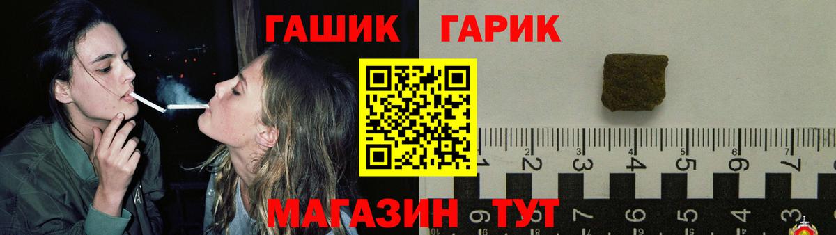 ГАШИШ  Вход с VPN  Александров  Гашиш убойный  Гашиш индика сатива 