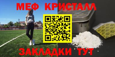 марихуана Новозыбков