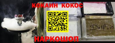 меф Новокубанск