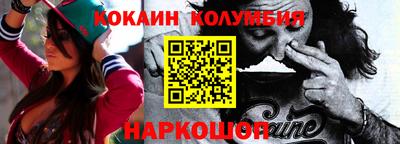 альфа пвп Новодвинск
