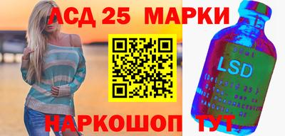 меф Новокубанск
