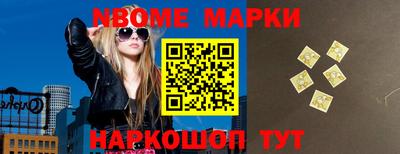 меф Новокубанск