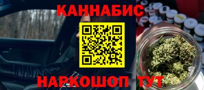 марихуана Новозыбков