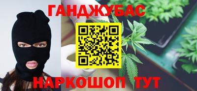 марихуана Новозыбков