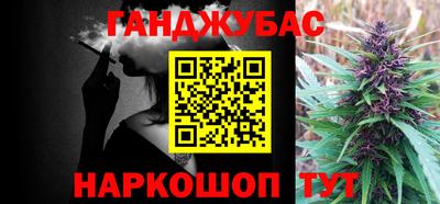 марихуана Новозыбков