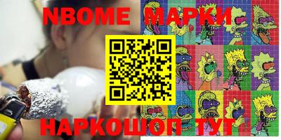 альфа пвп Новодвинск