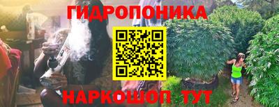 меф Новокубанск