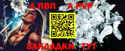 меф Новокубанск