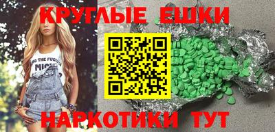 альфа пвп Новодвинск
