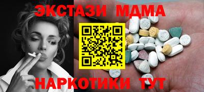 марихуана Новозыбков
