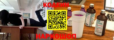 меф Новокубанск