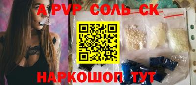 марихуана Новозыбков