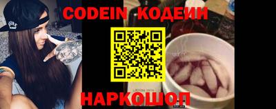 альфа пвп Новодвинск