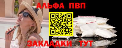 марихуана Новозыбков