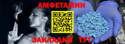 марихуана Новозыбков