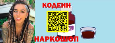 марихуана Новозыбков