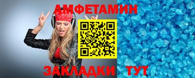 меф Новокубанск