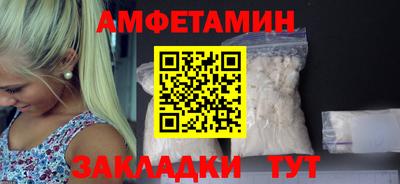 альфа пвп Новодвинск