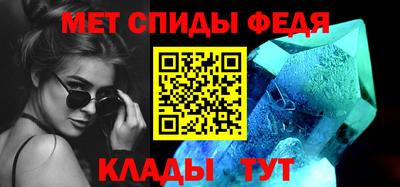 меф Новокубанск