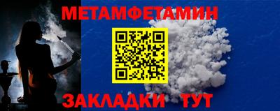марихуана Новозыбков