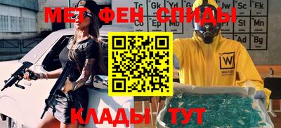 марихуана Новозыбков