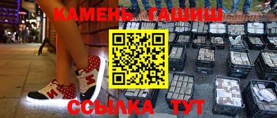 марихуана Новозыбков