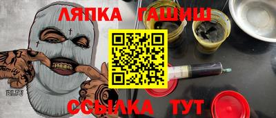 меф Новокубанск