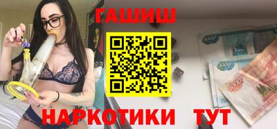 меф Новокубанск