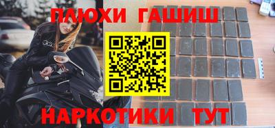 меф Новокубанск