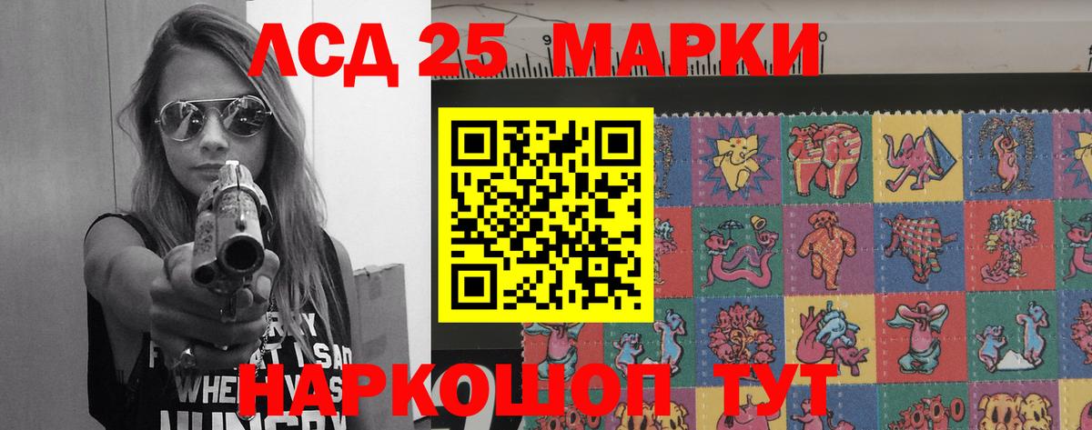 Александров  ЛСД экстази ecstasy  Вход с VPN  LSD-25 экстази кислота 