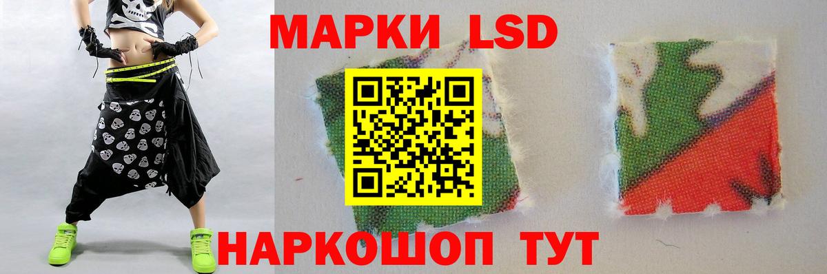 Лсд 25 экстази кислота Александров