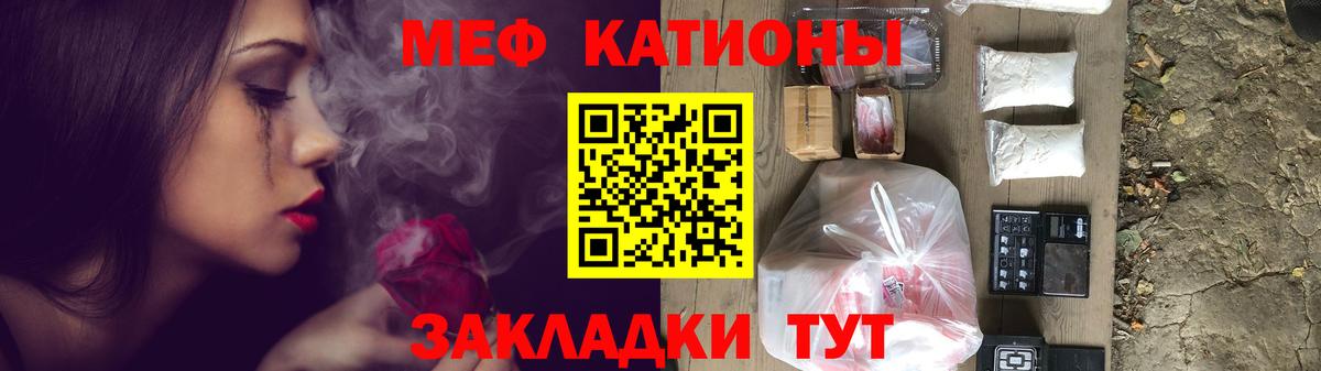 МЕФ  Александров