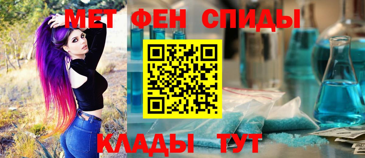 Метамфетамин Декстрометамфетамин 99.9%  Метамфетамин Декстрометамфетамин 99.9%  Александров  Вход с VPN 