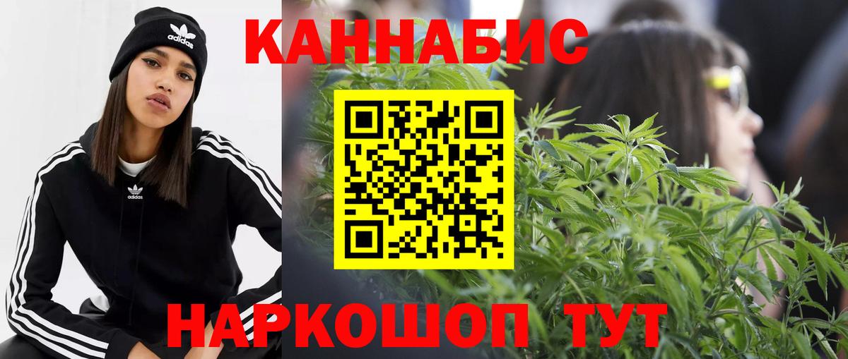 МАРИХУАНА Ganja  Вход с VPN  МАРИХУАНА Amnesia  Конопля марихуана  Каннабис ГИДРОПОН  Александров 